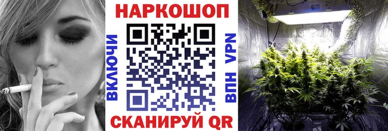 Купить закладку Псилоцибиновые грибы COCAIN Меф мяу мяу Каннабис ГАШИШ Alpha-PVP Мирный