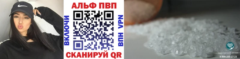 A-PVP кристаллы  Купить закладки  Мирный 