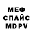 Метадон methadone Kamerad Fill