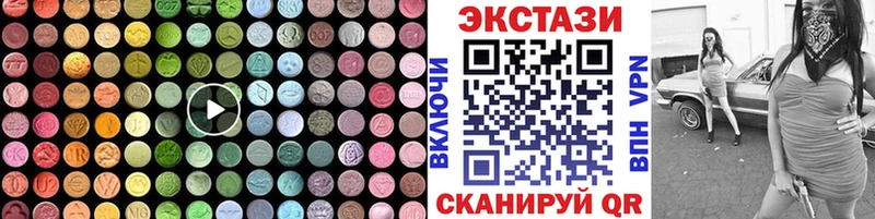 Купить закладки  Мирный  ЭКСТАЗИ TESLA 
