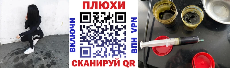Гашиш Изолятор Купить где Мирный
