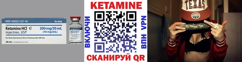 Купить закладки  Мирный  КЕТАМИН VHQ 
