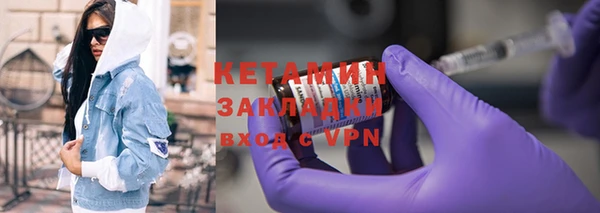 спайс Корсаков