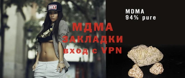 спайс Корсаков