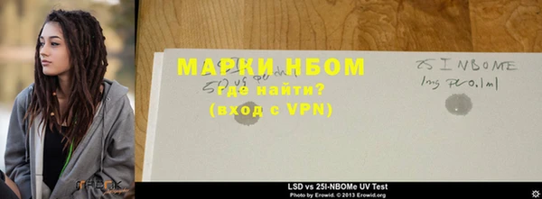 кокаин VHQ Коряжма