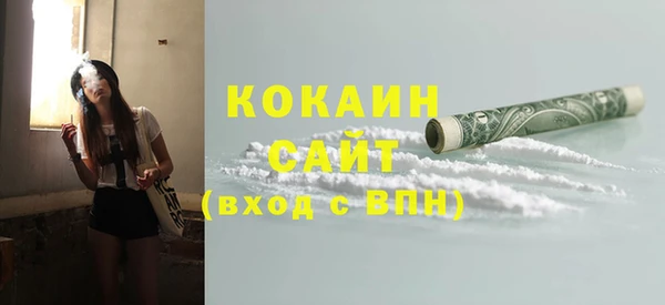 бошки Костерёво