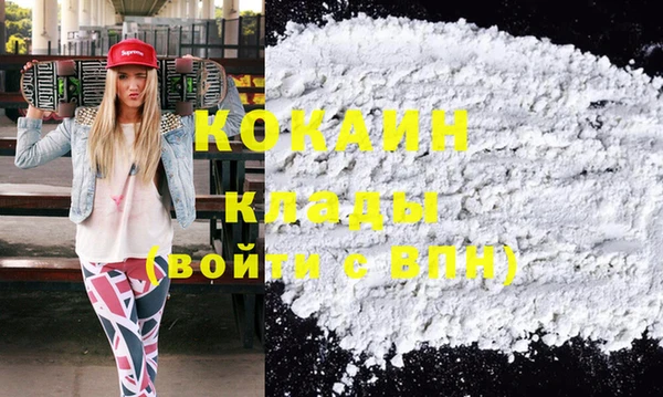 кокаин VHQ Коряжма