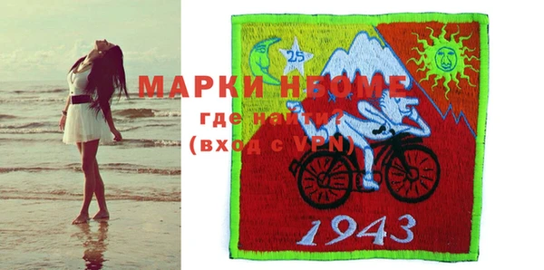 кокаин VHQ Коряжма