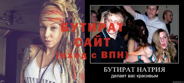 бошки Костерёво
