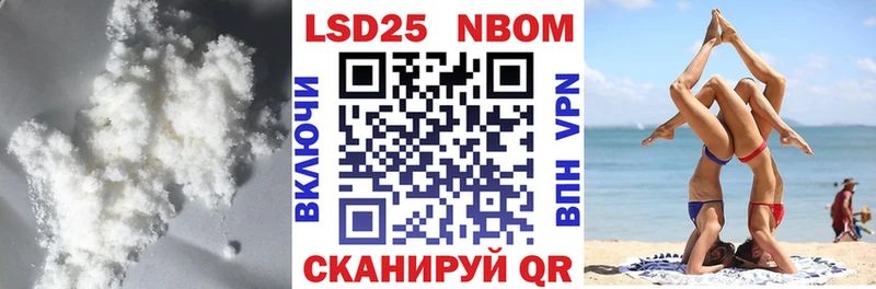 Купить  Мирный  Лсд 25 экстази кислота 