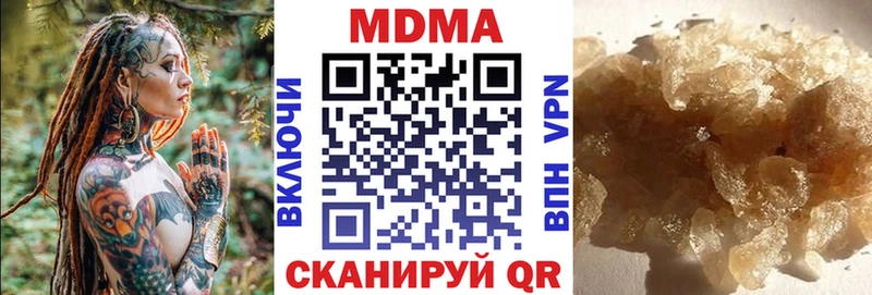 Купить где Мирный MDMA Molly