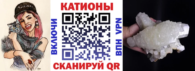 МЕФ VHQ  Купить закладки  Мирный 