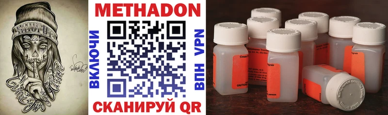 Купить закладки Мирный МЕТАДОН мёд