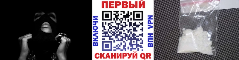 Метамфетамин пудра  Купить  Мирный 