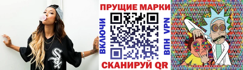 Марки NBOMe 1,5мг Купить Мирный