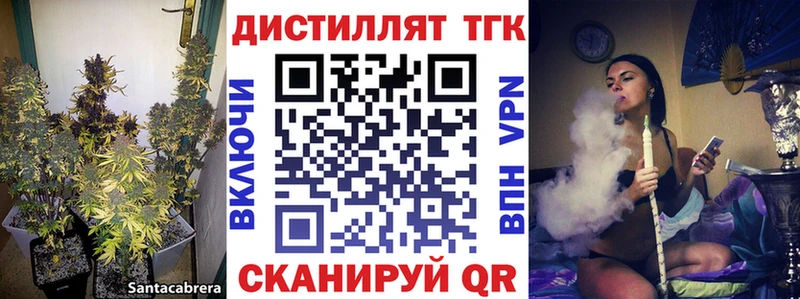Купить  Мирный  ТГК вейп 